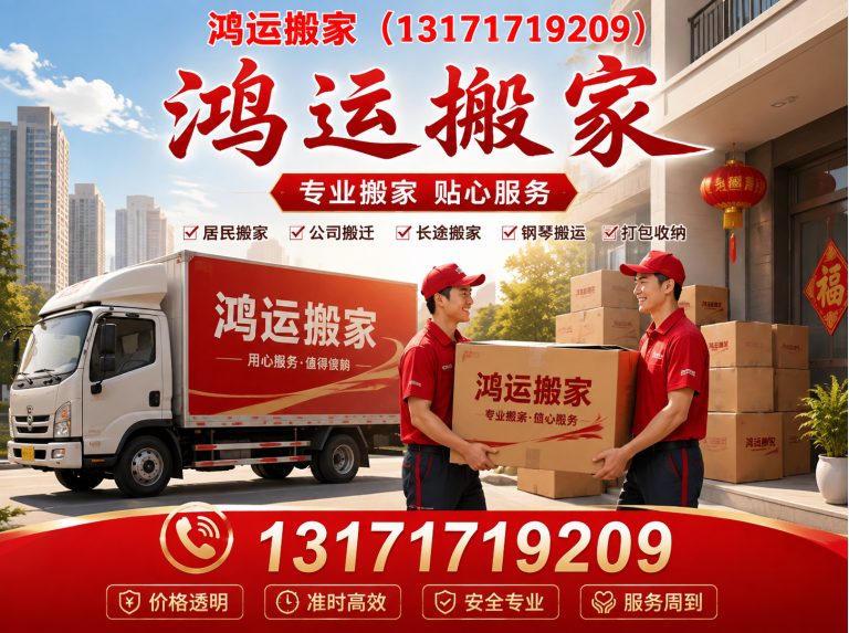 武邑县空调移机展示图
