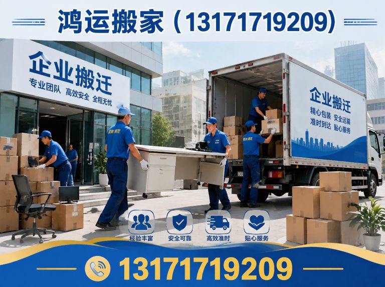 武邑县家具拆装打包展示图